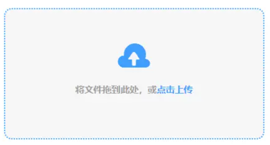 顶盛app官方下载使用讲解 - 添加文件